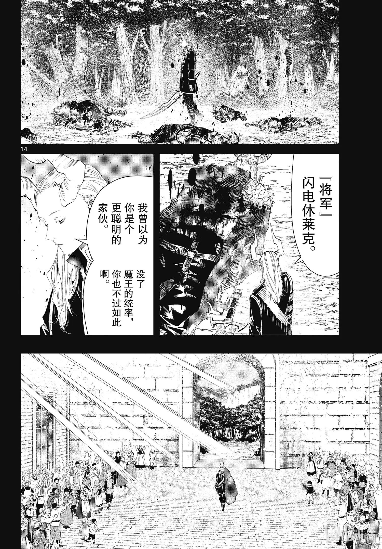 第91话
