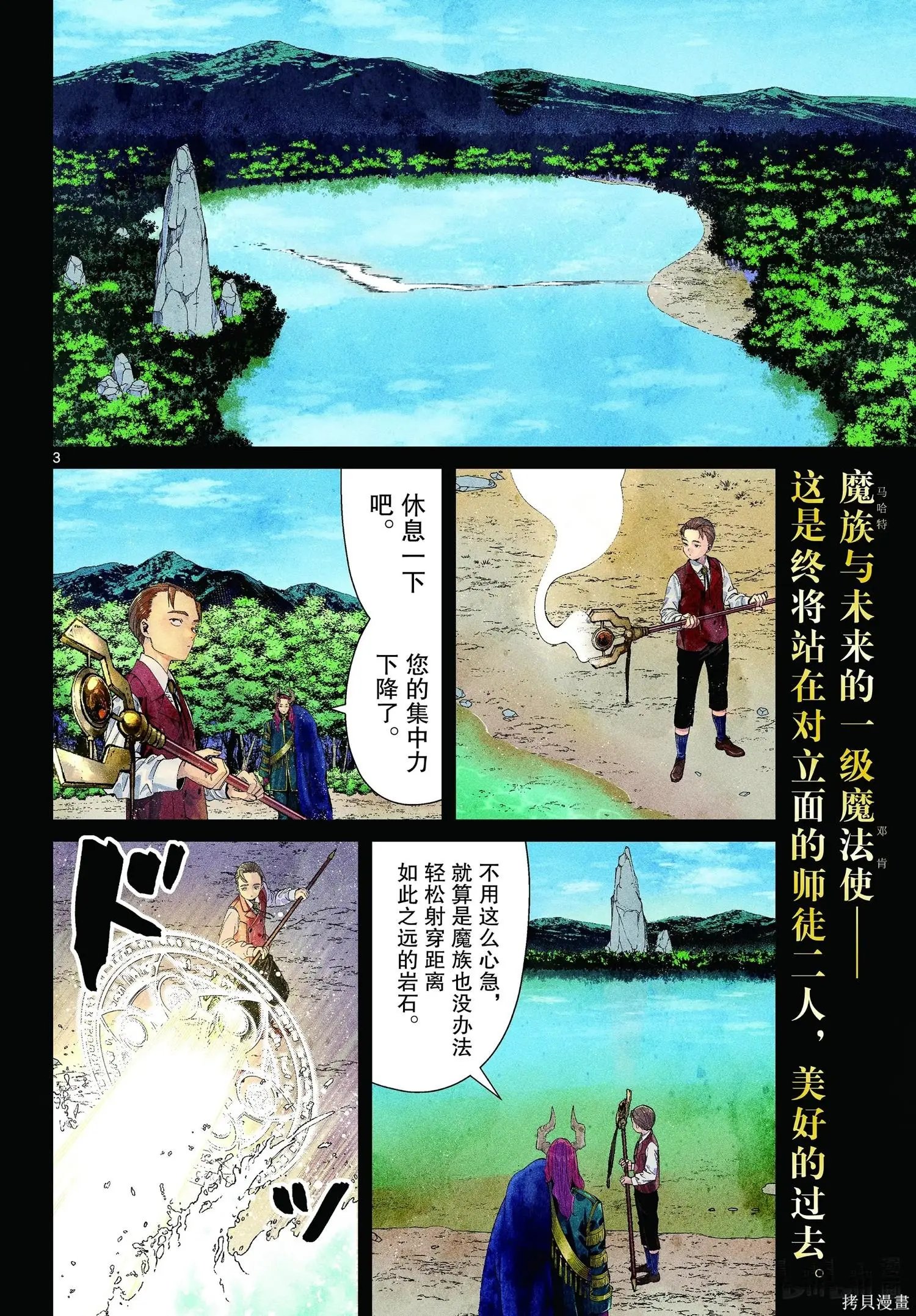 第92话