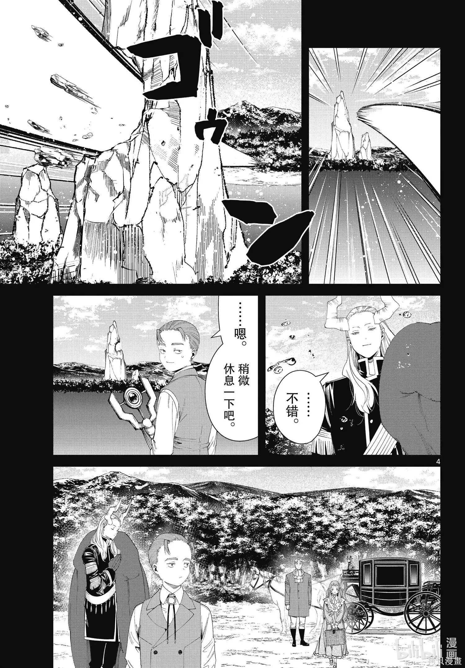 第92话