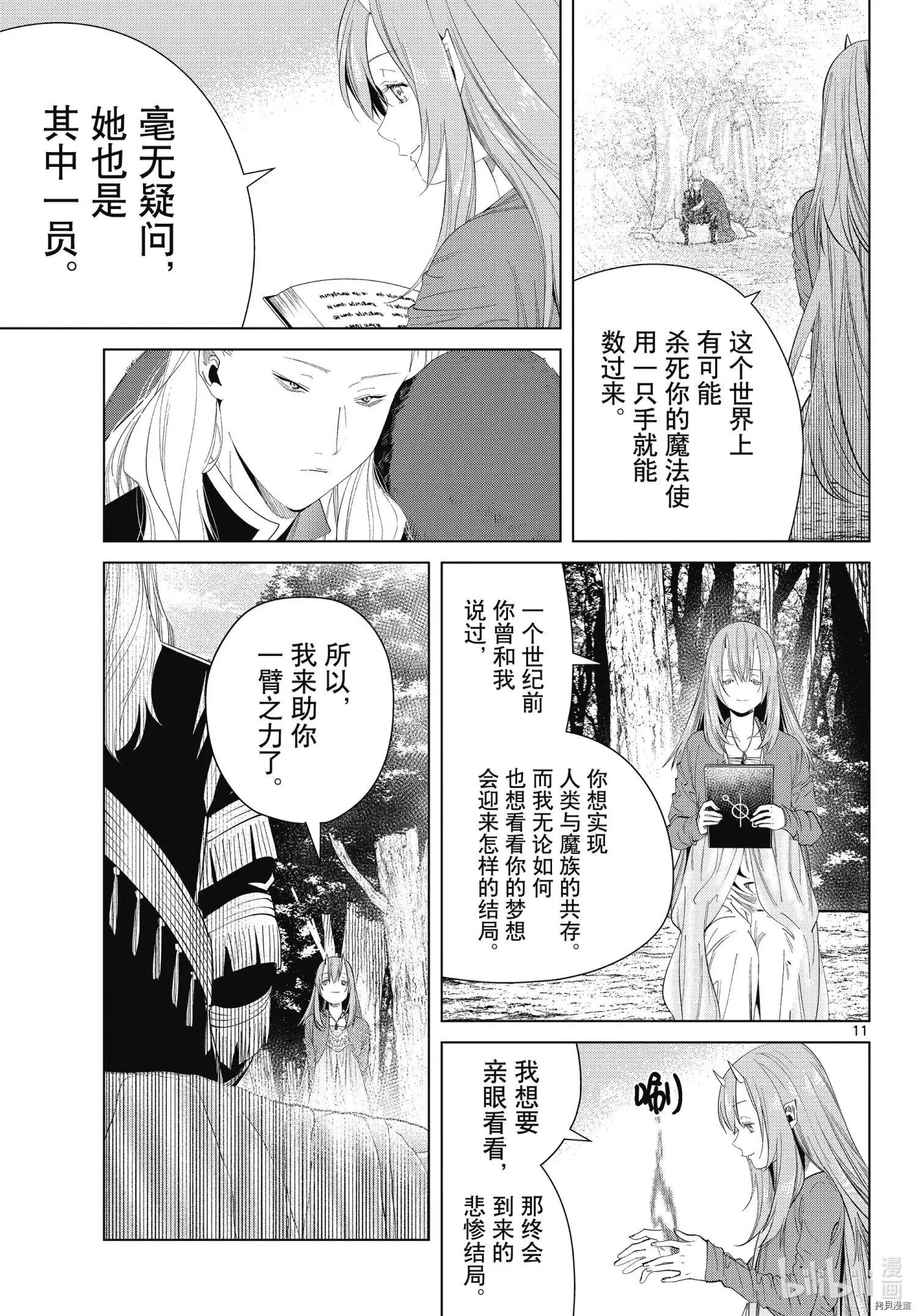 第94话