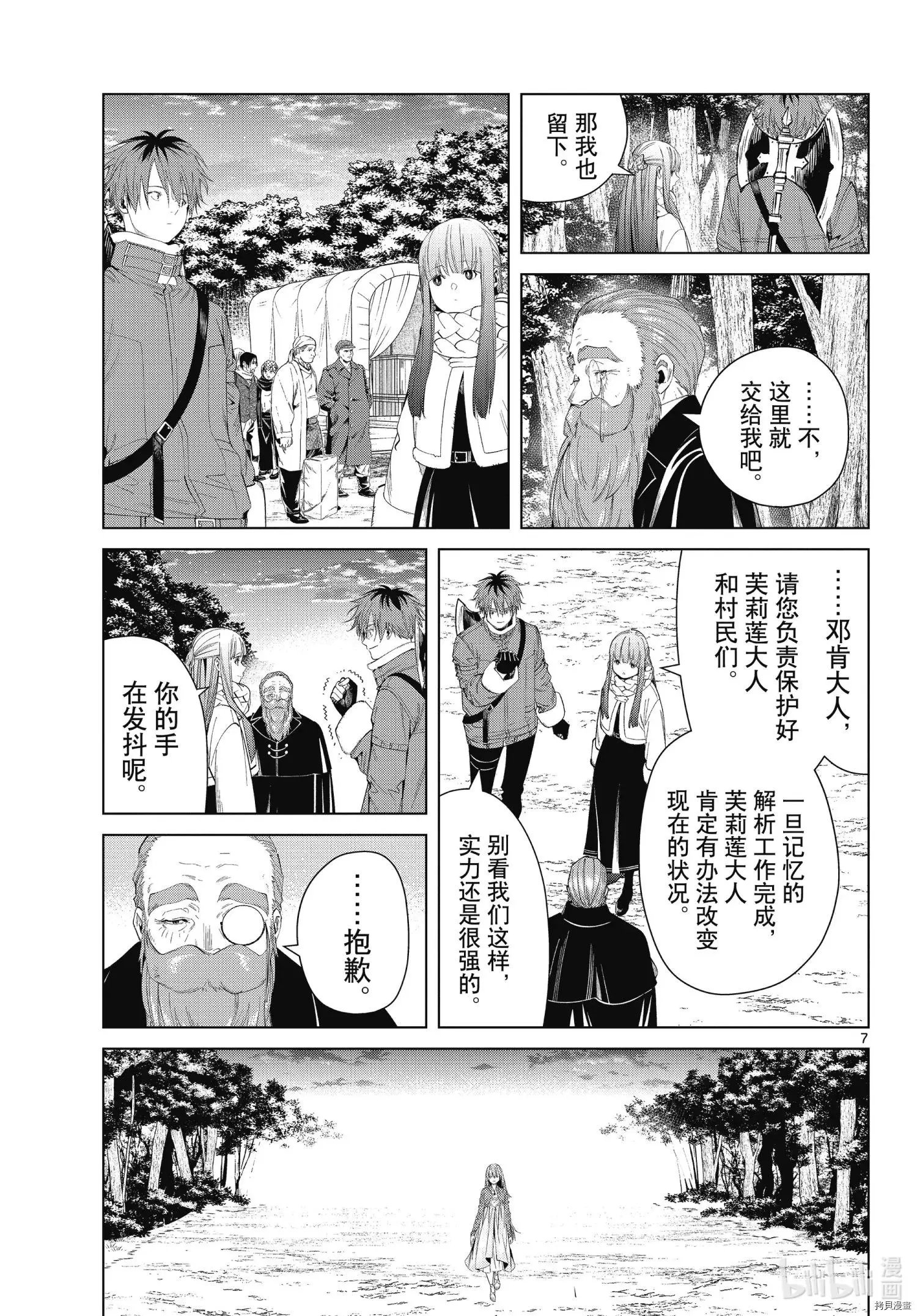 第95话