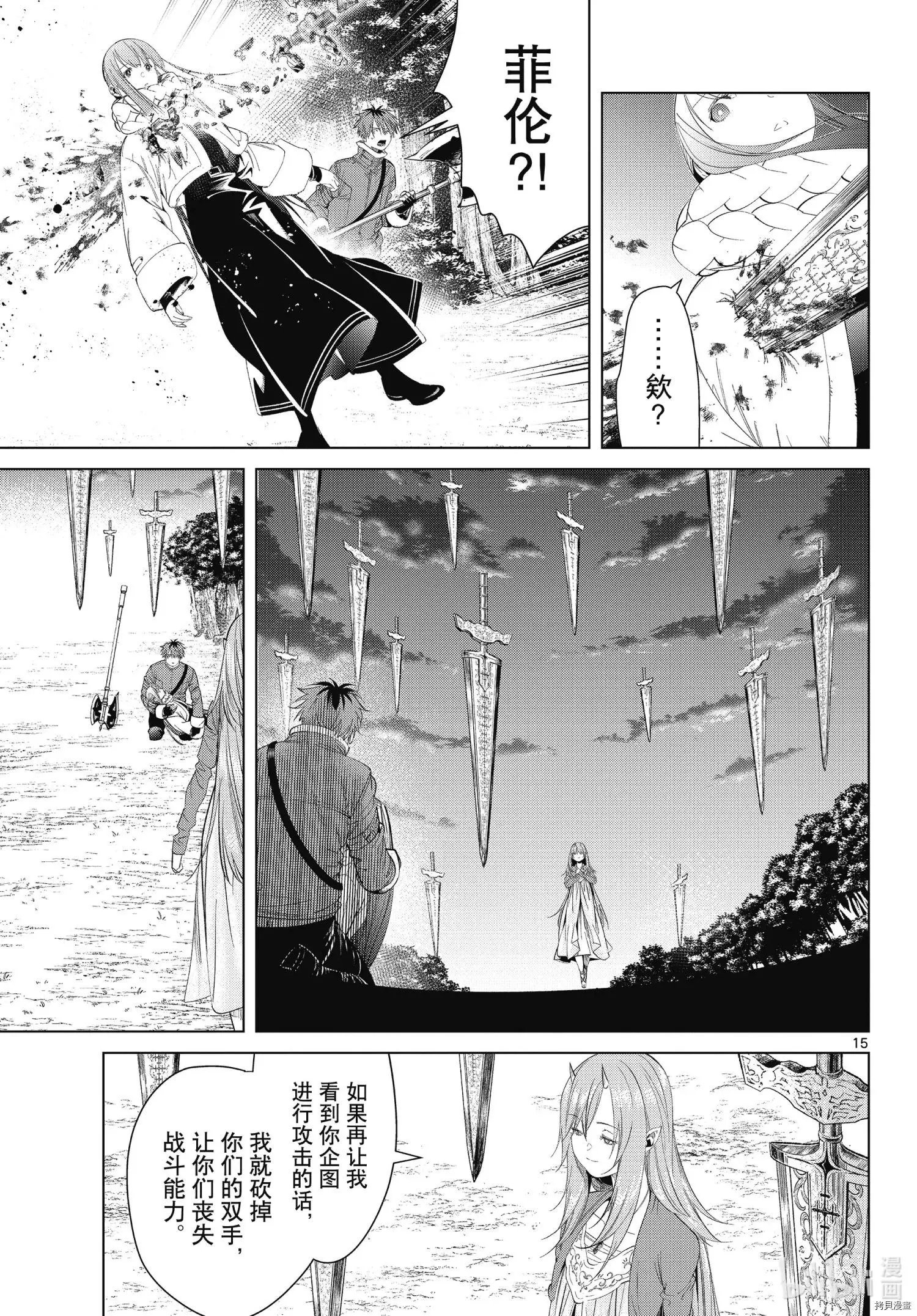 第95话
