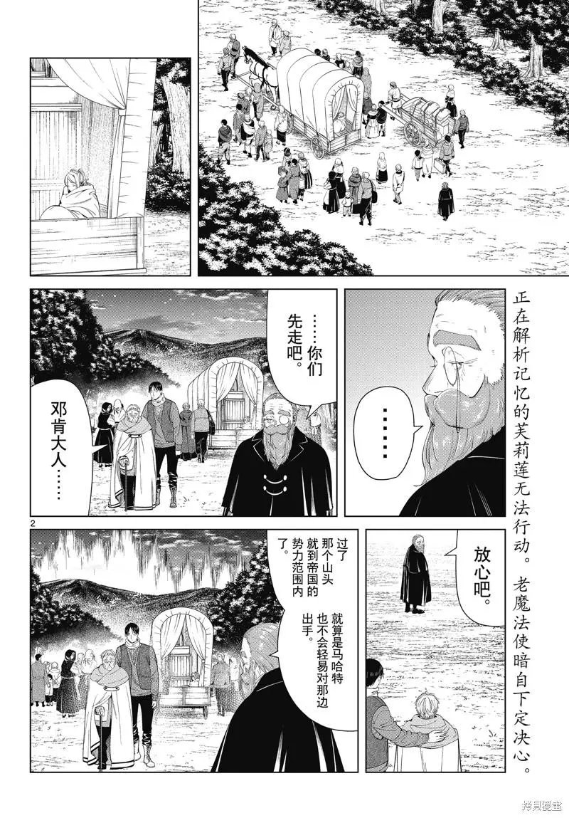 第96话