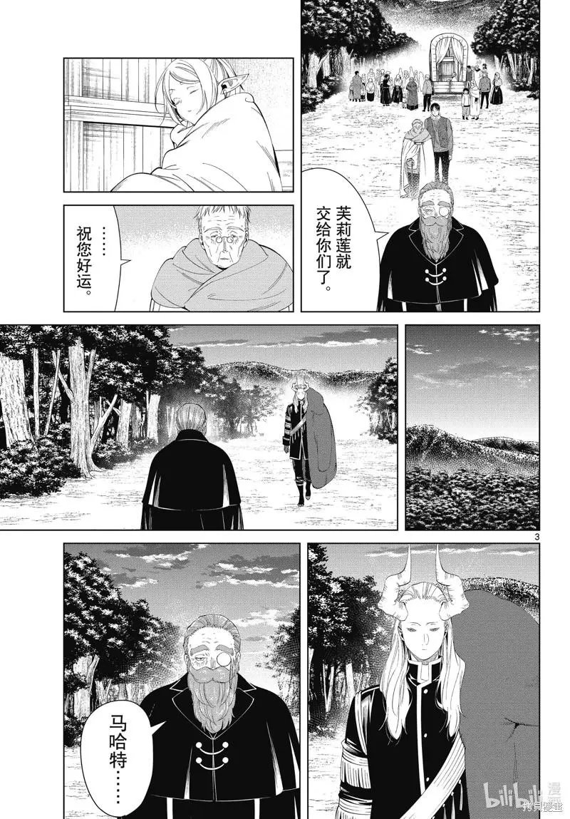 第96话
