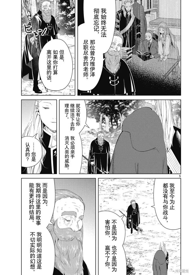 第96话