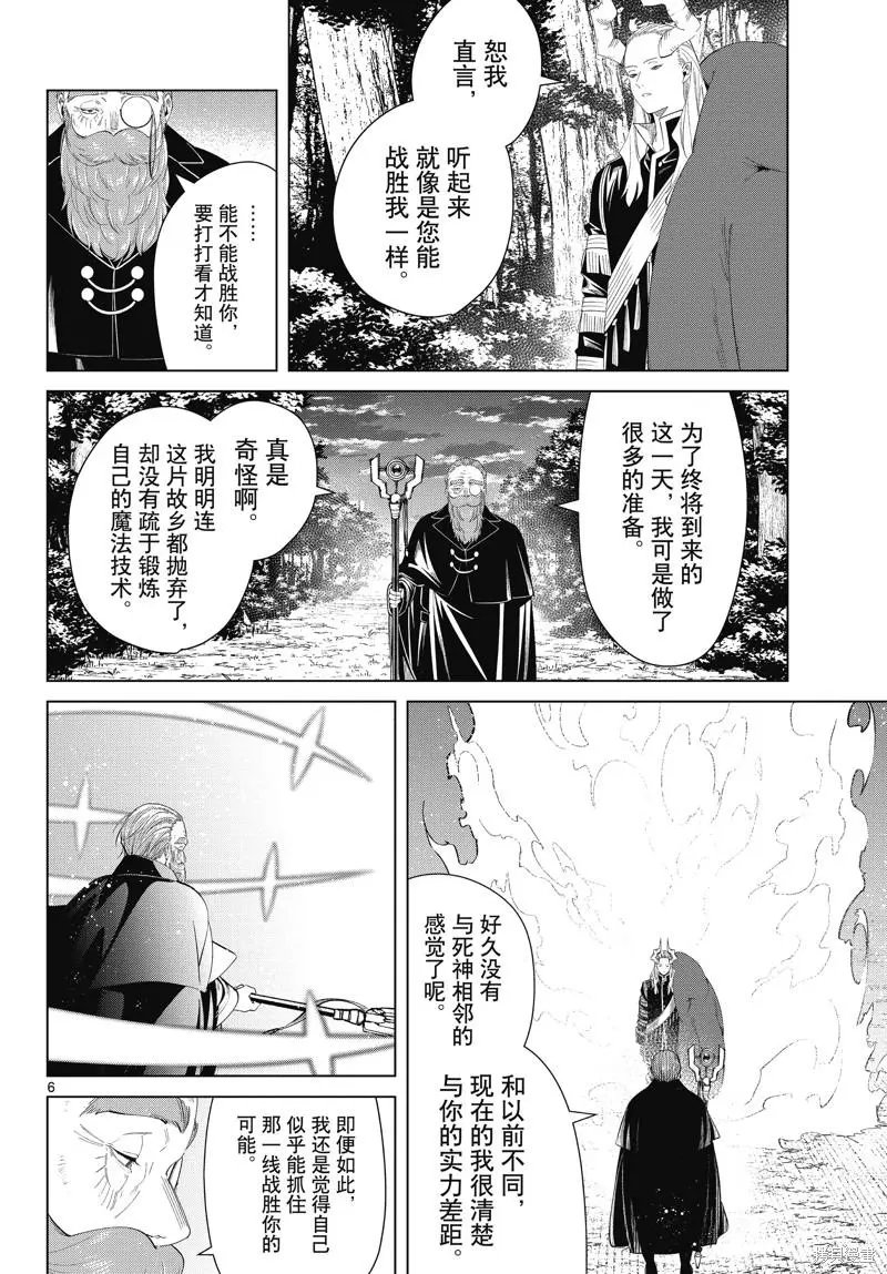 第96话