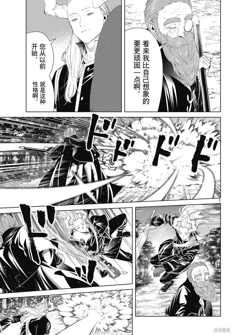 第96话
