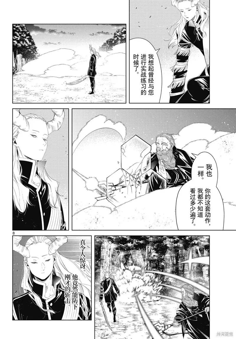 第96话