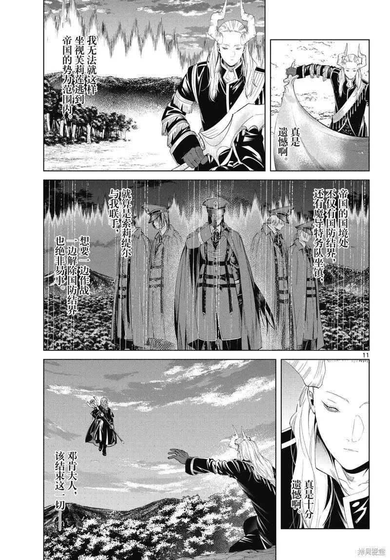 第96话
