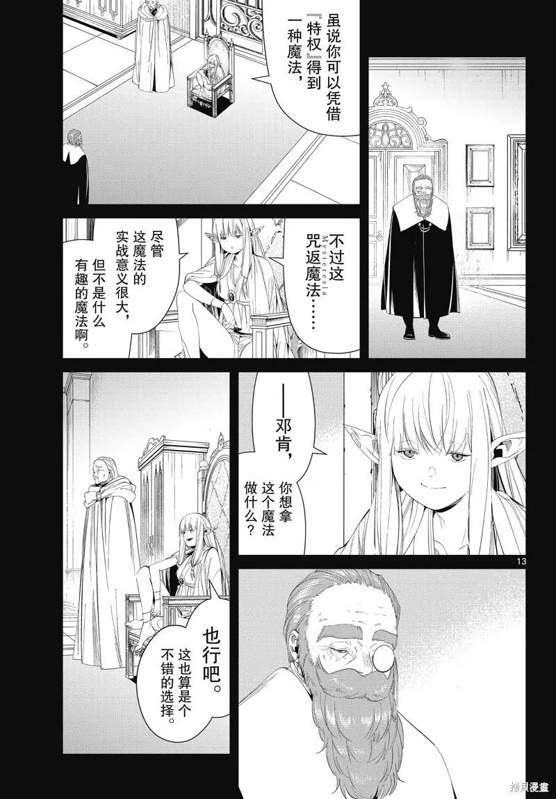 第96话