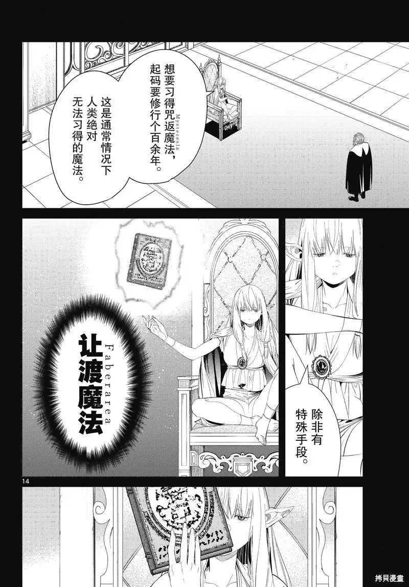 第96话