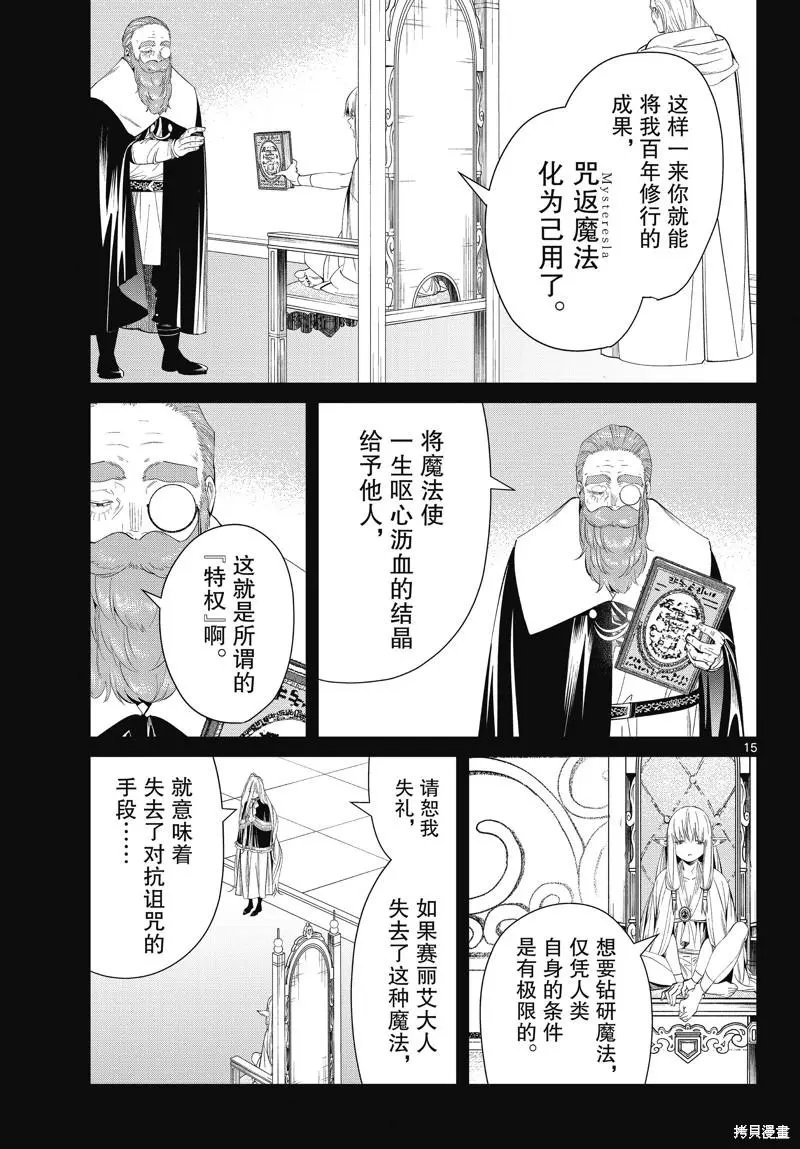 第96话