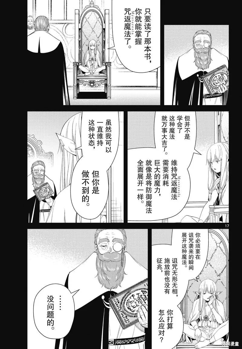 第96话