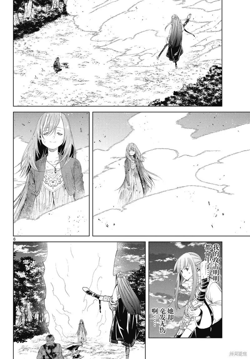 第97话
