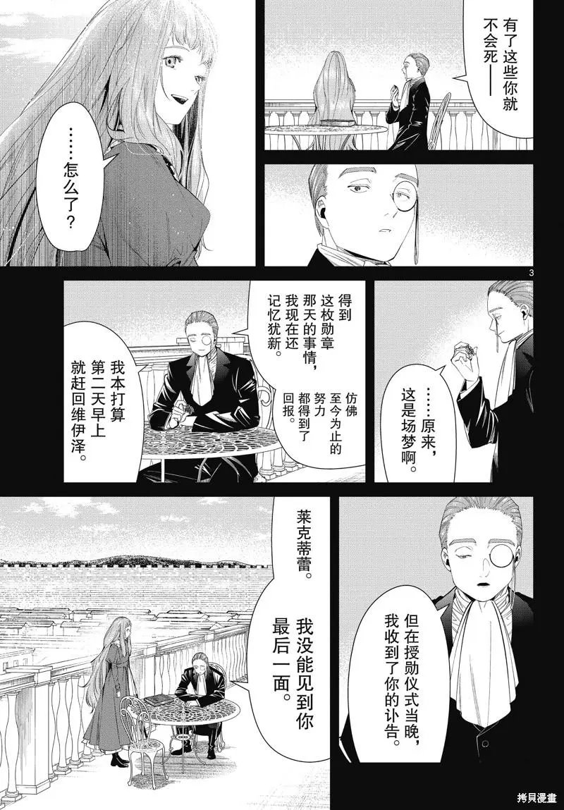 第98话