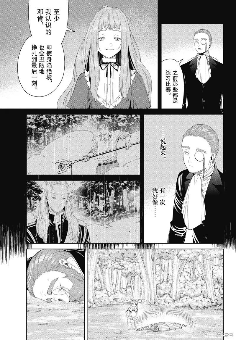 第98话