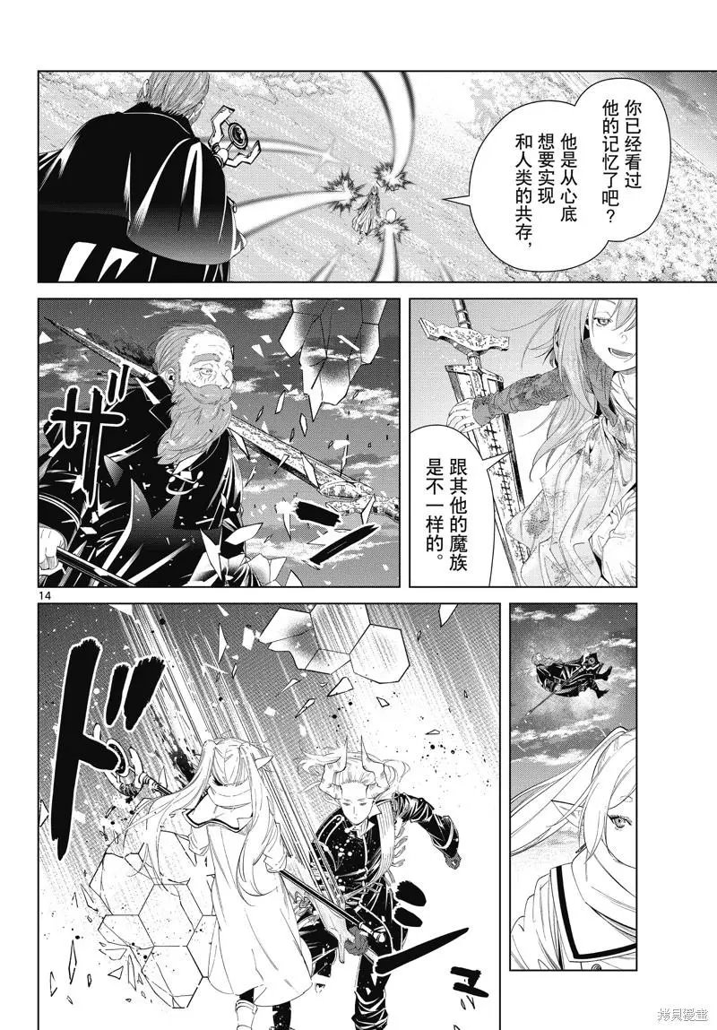 第98话