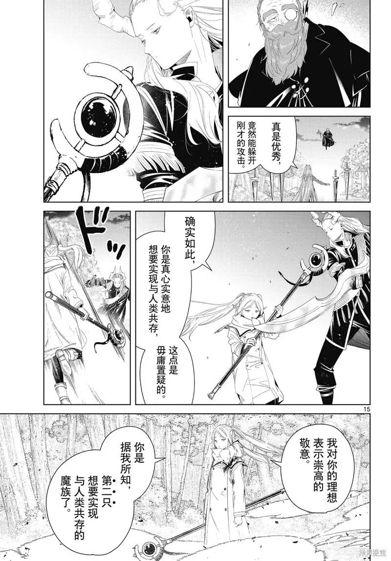 第98话