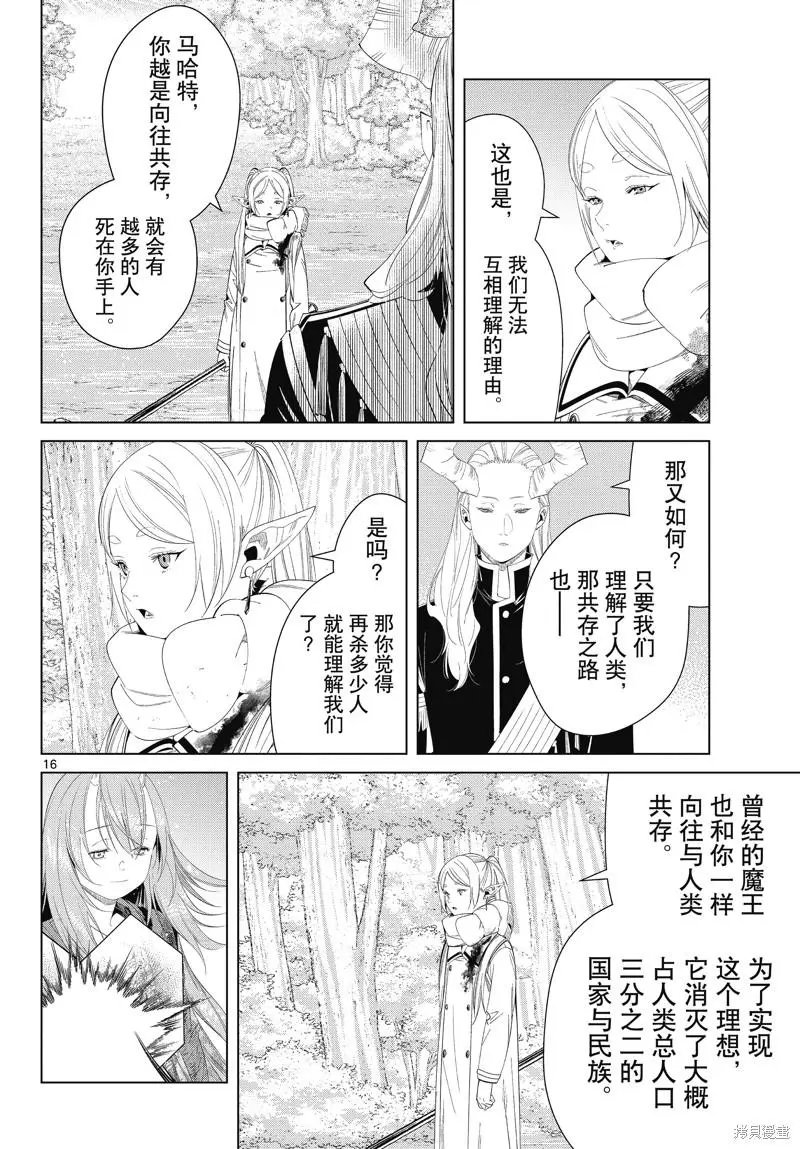 第98话