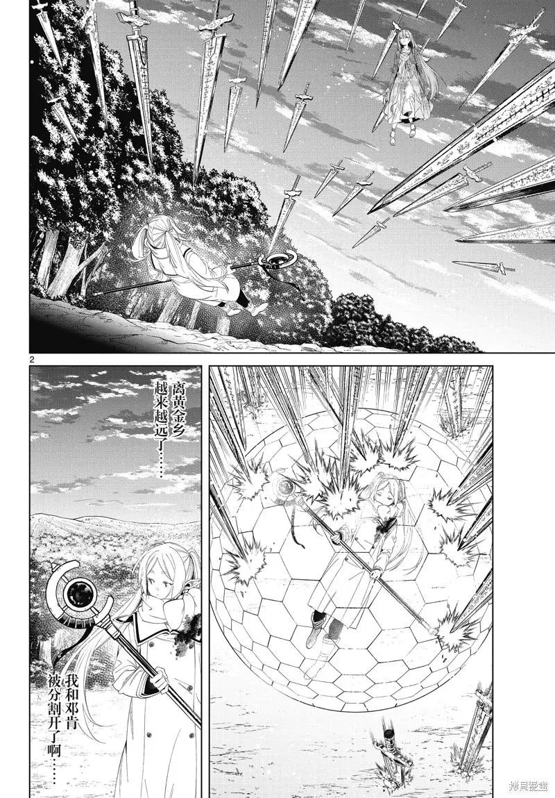 第99话