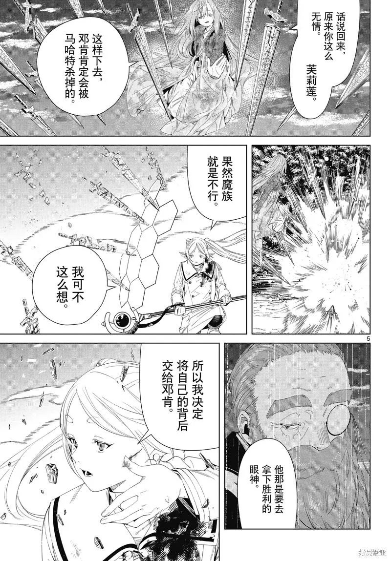 第99话