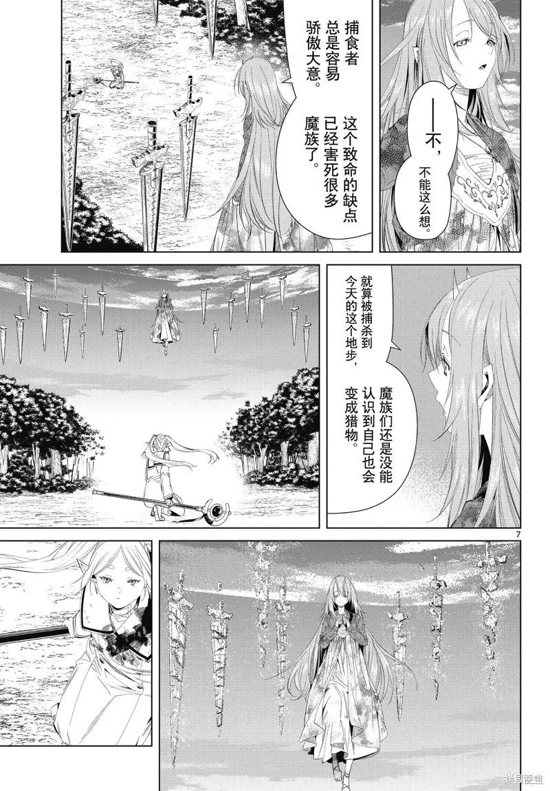 第99话