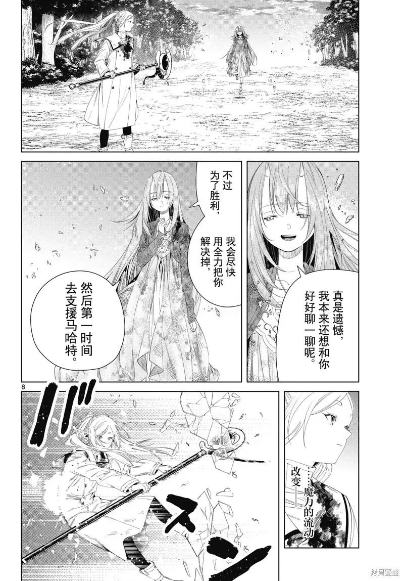 第99话