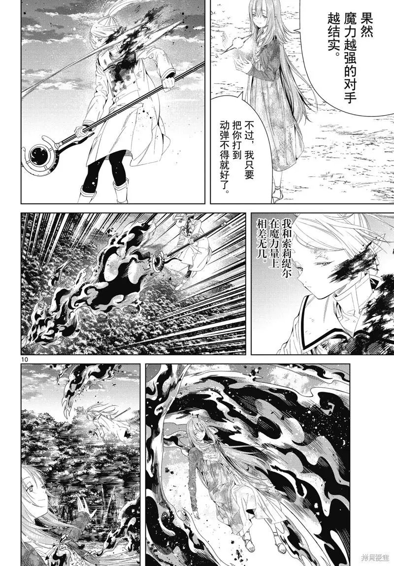 第99话