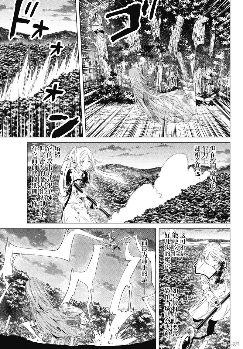 第99话