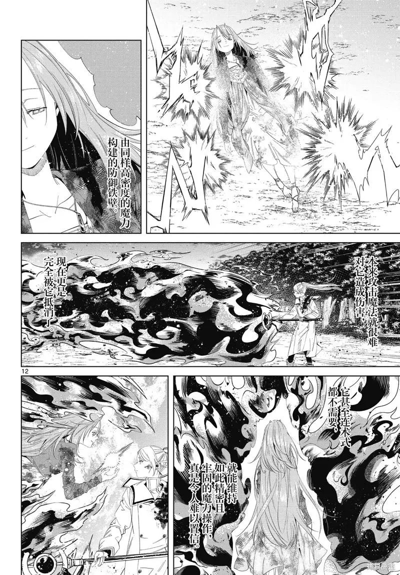 第99话
