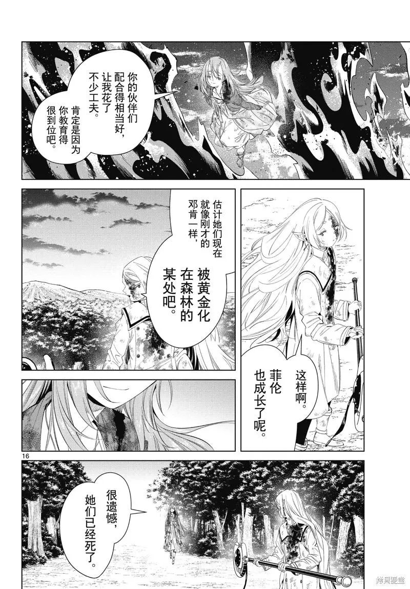 第99话