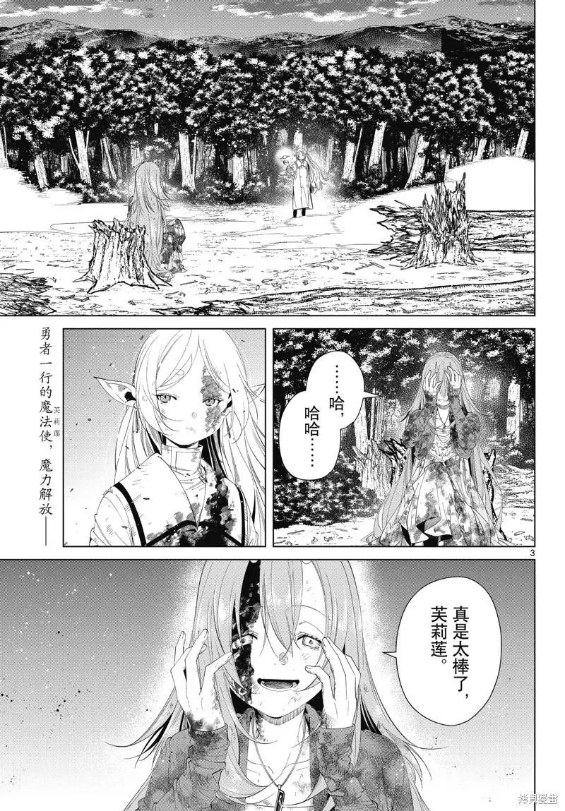 第100话