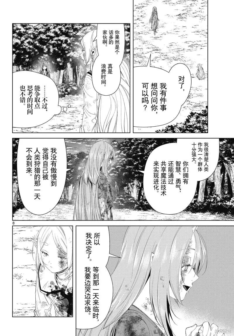 第100话