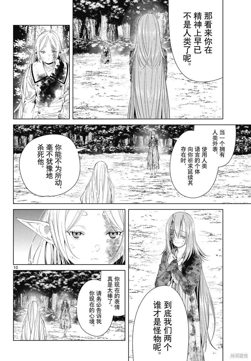 第100话