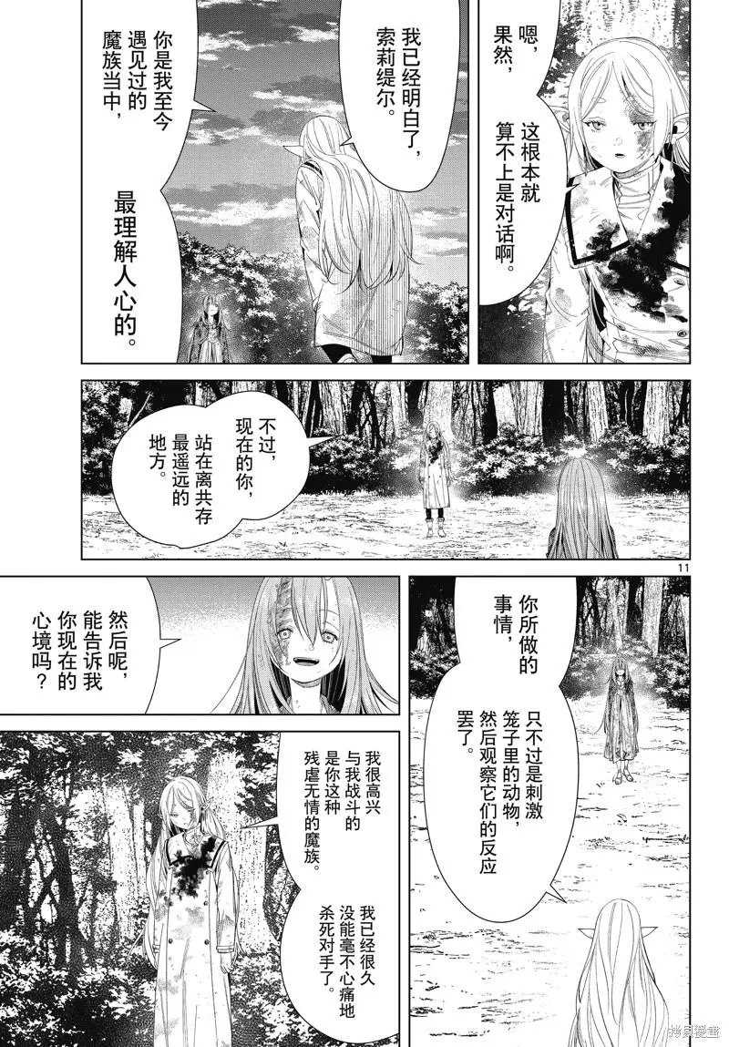 第100话
