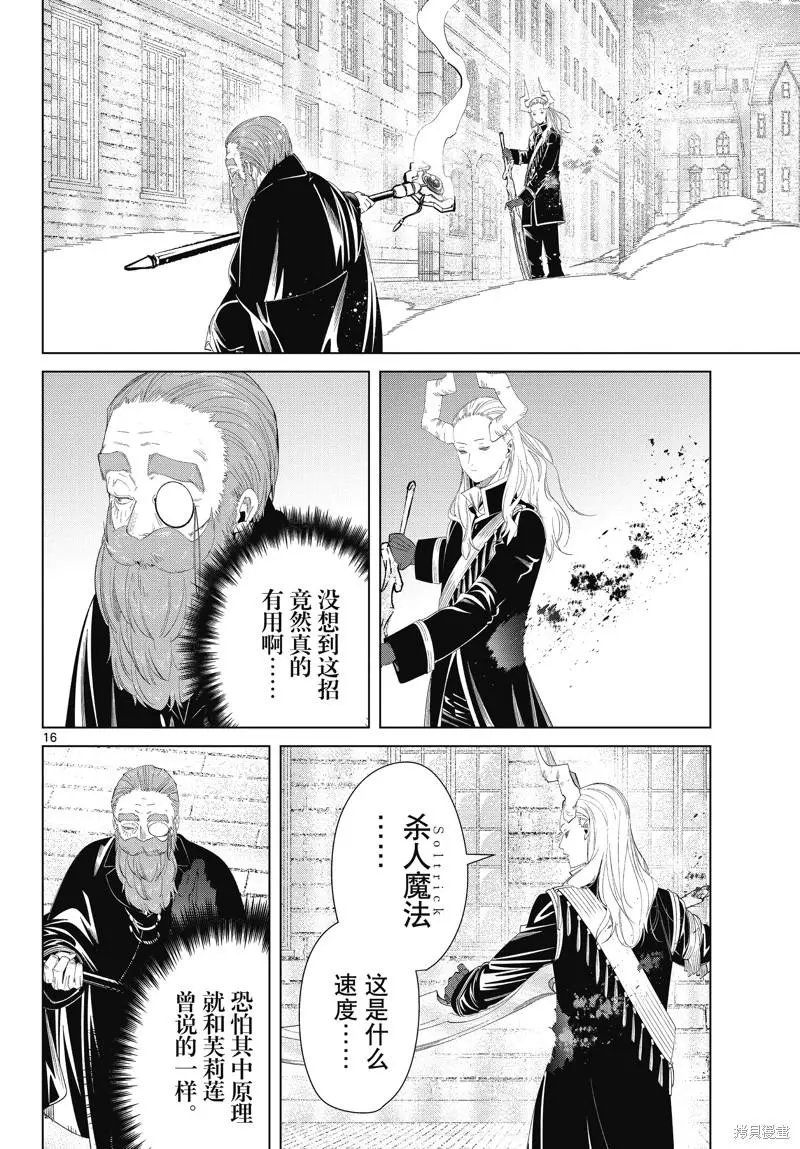 第100话