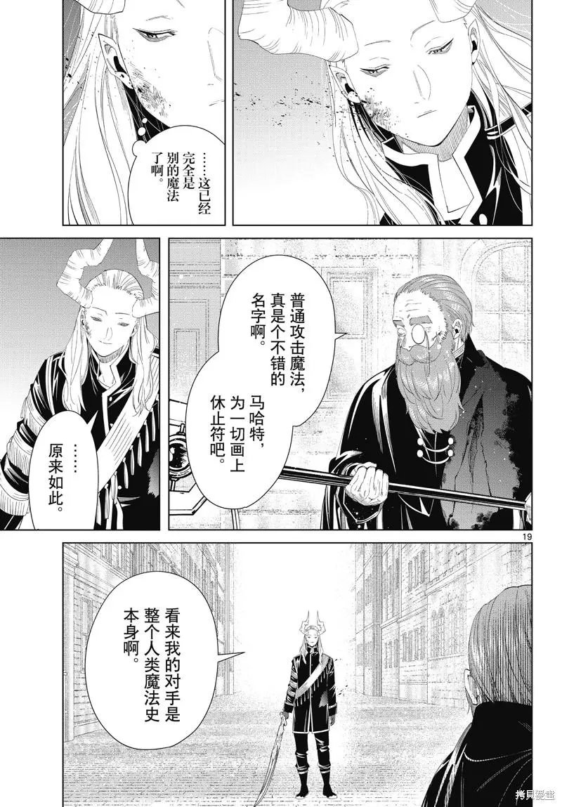第100话