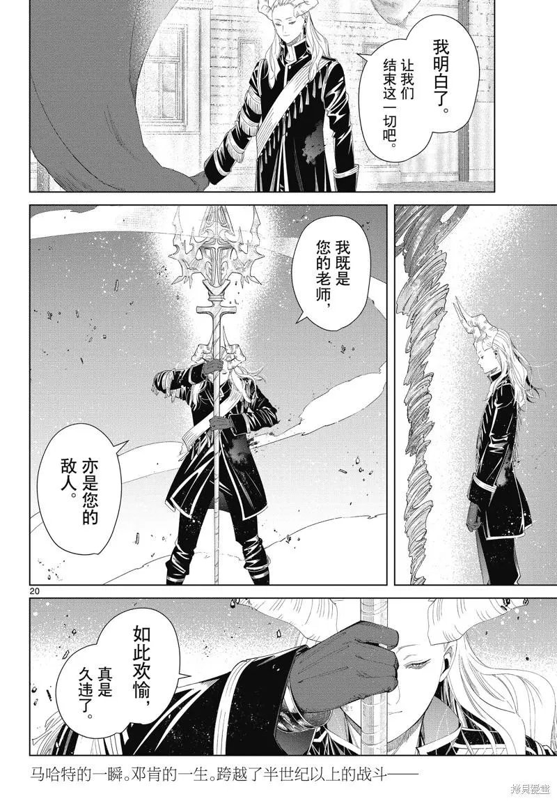 第100话