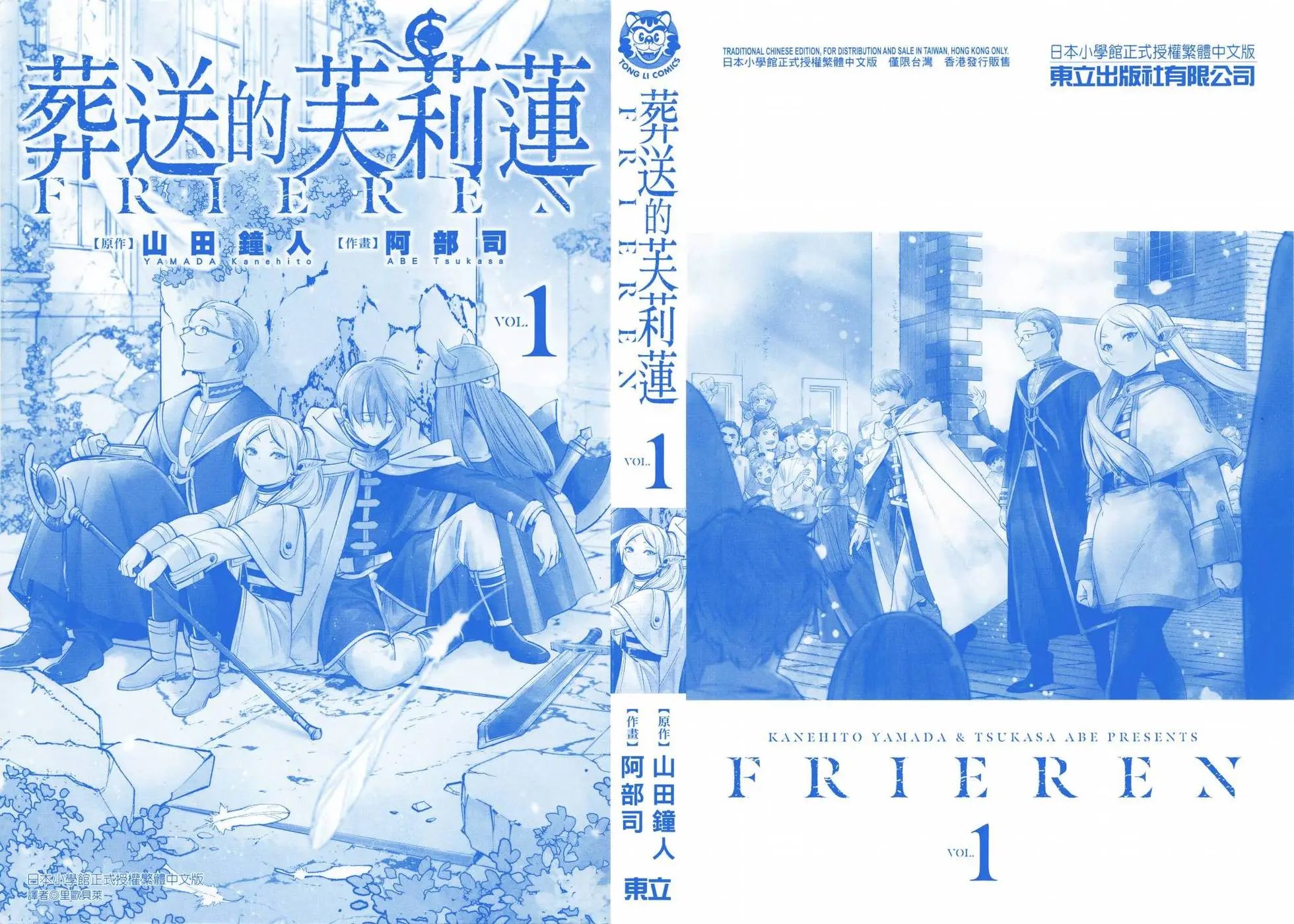 第01卷
