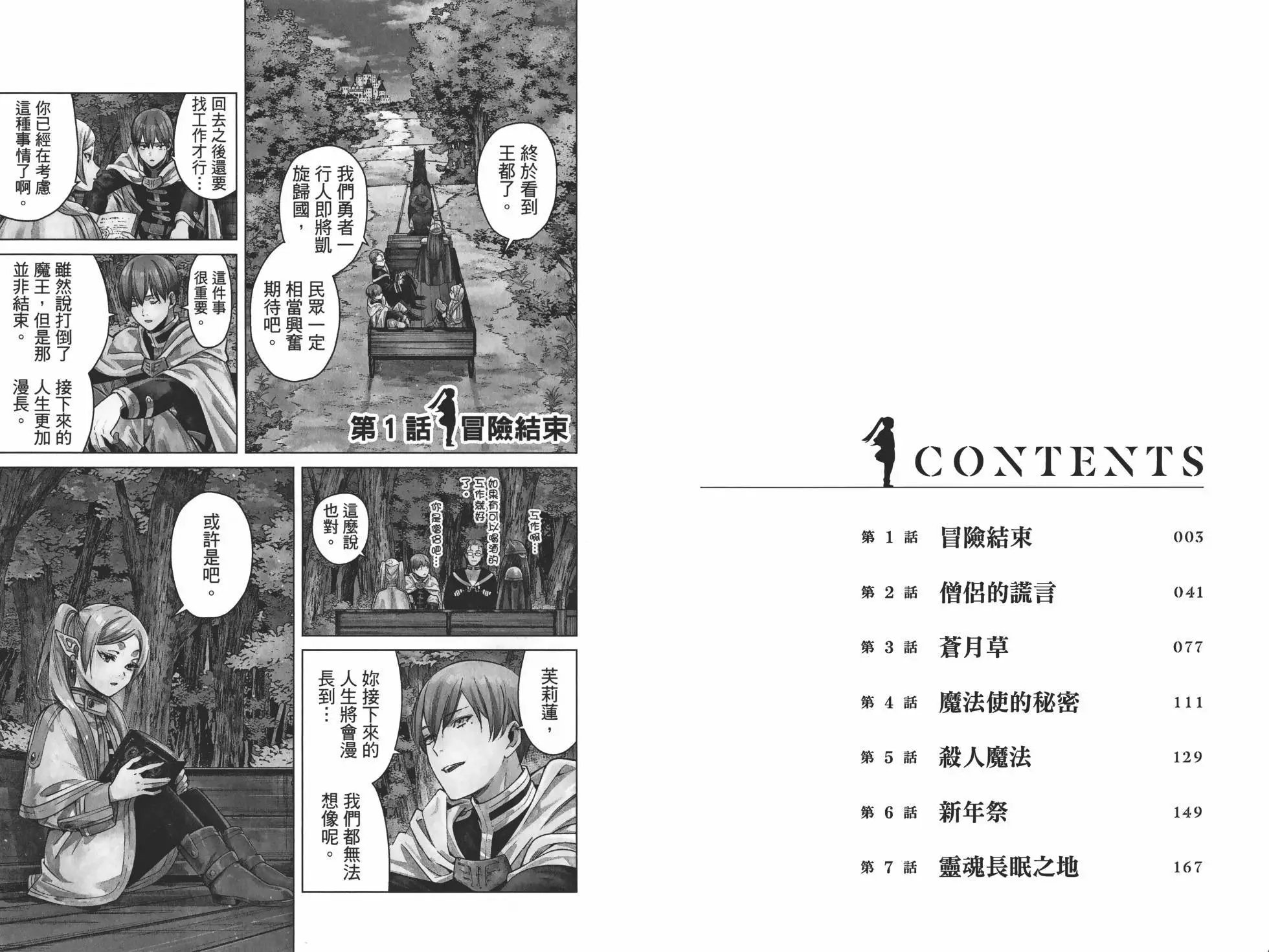 第01卷