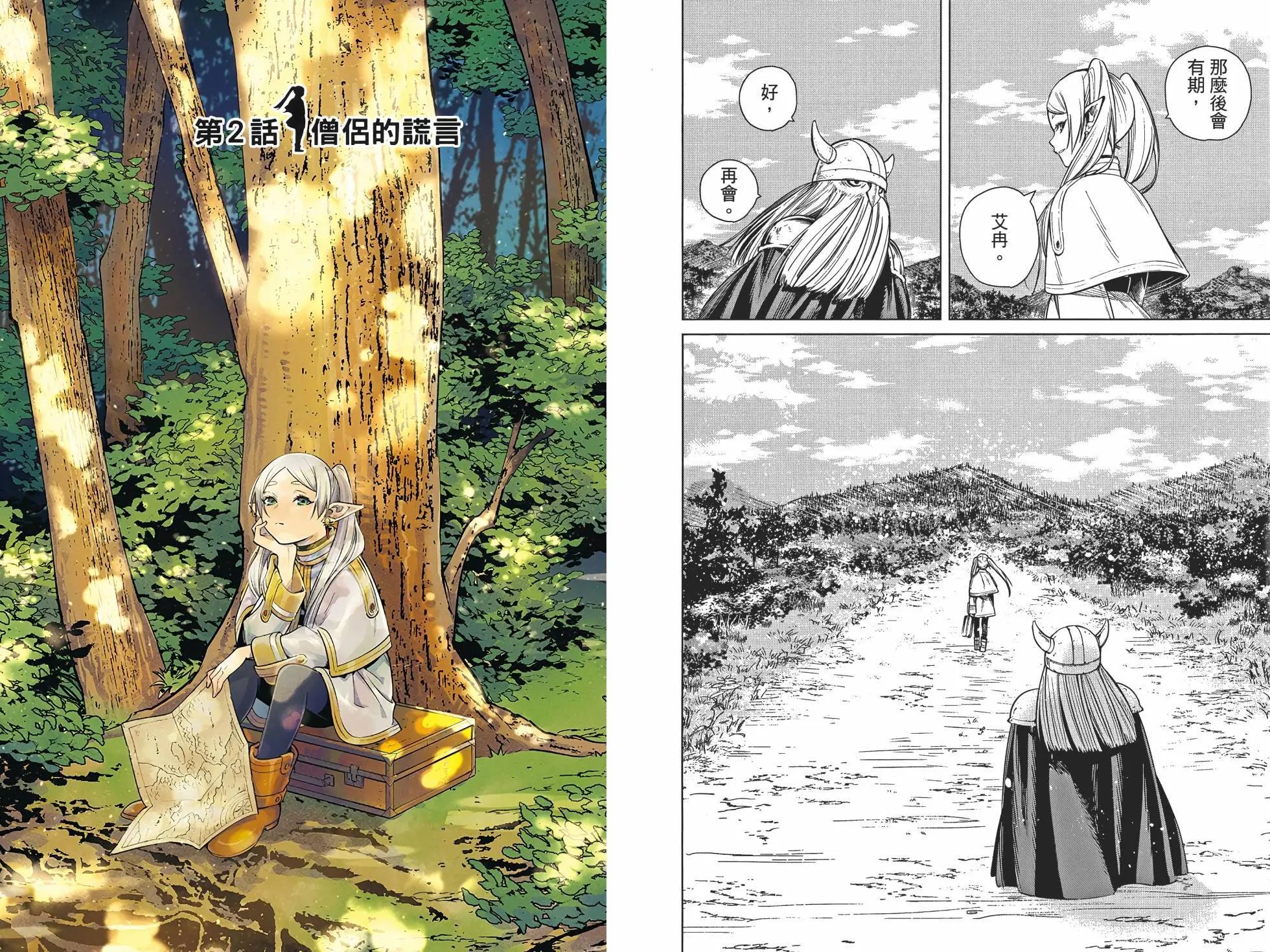 第01卷