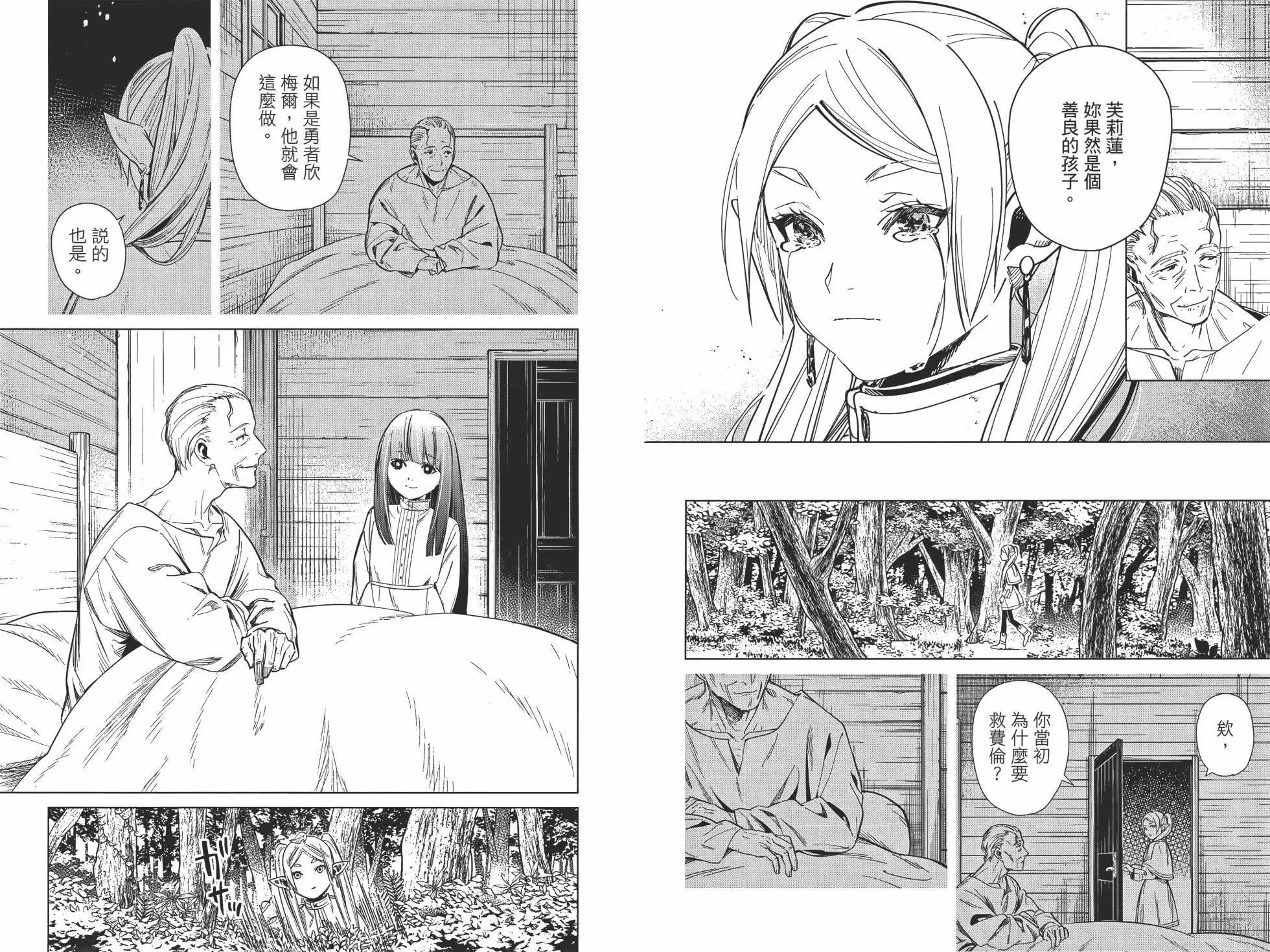 第01卷