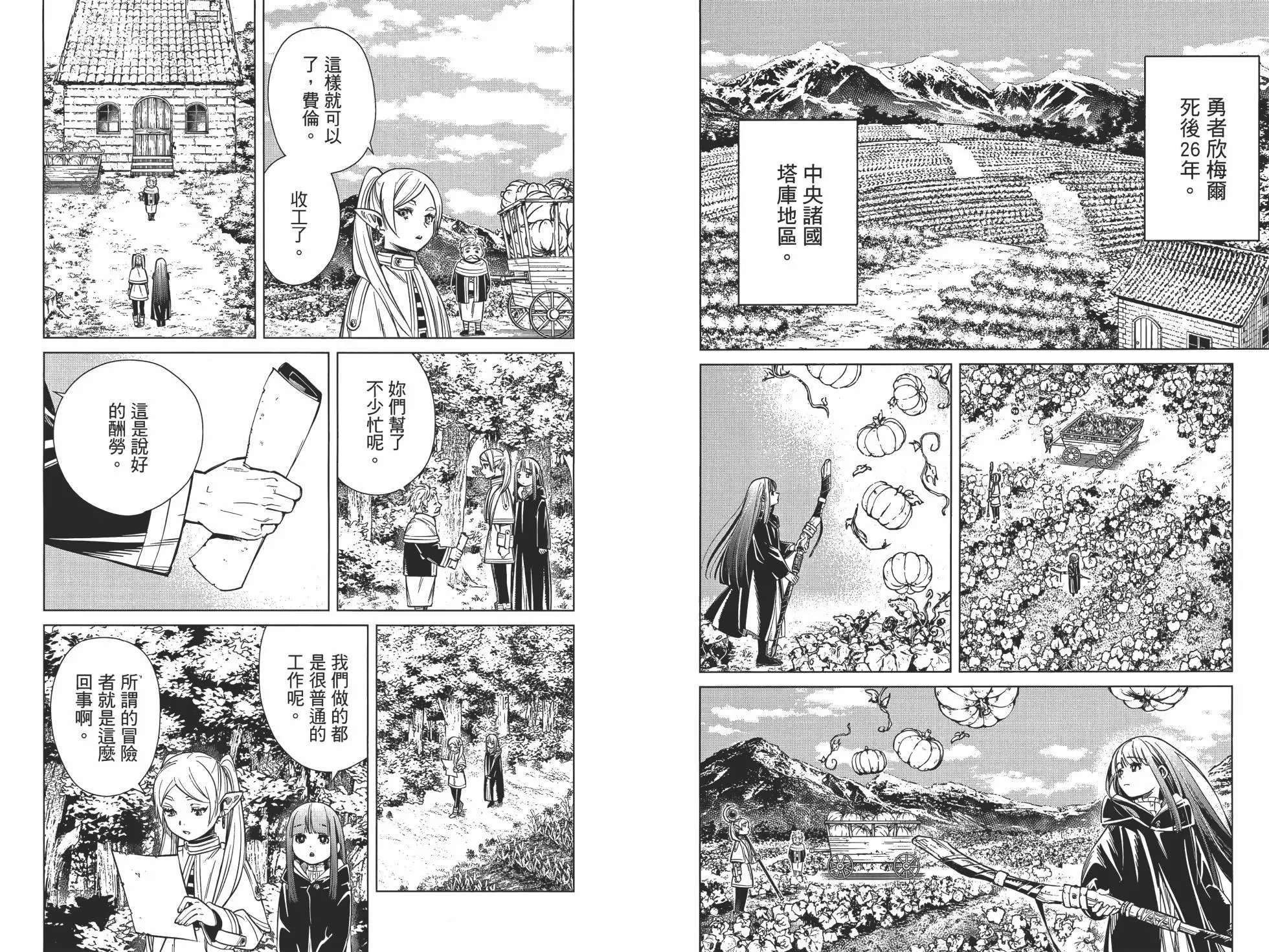 第01卷