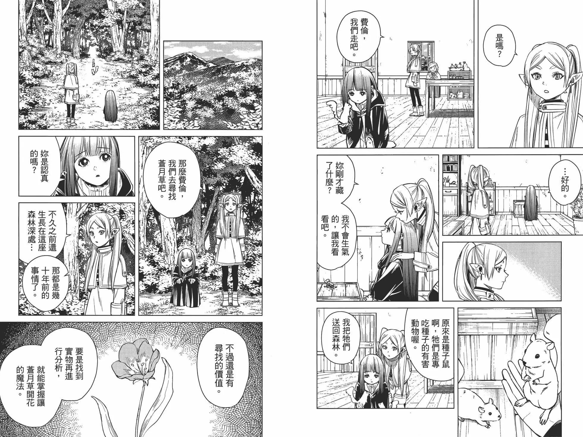 第01卷