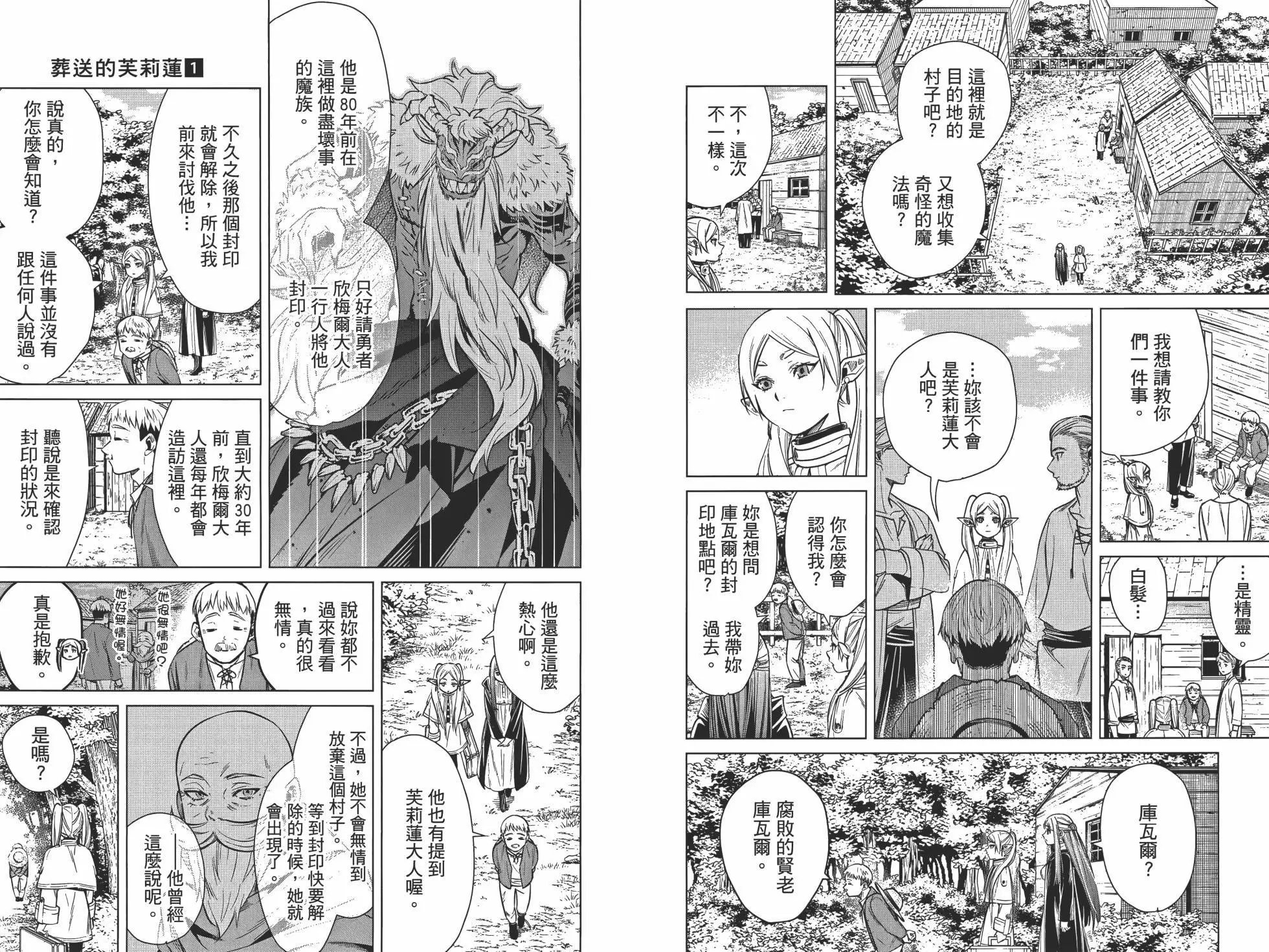 第01卷