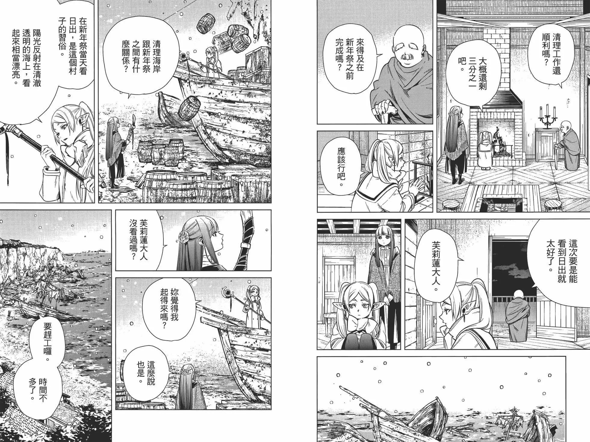 第01卷