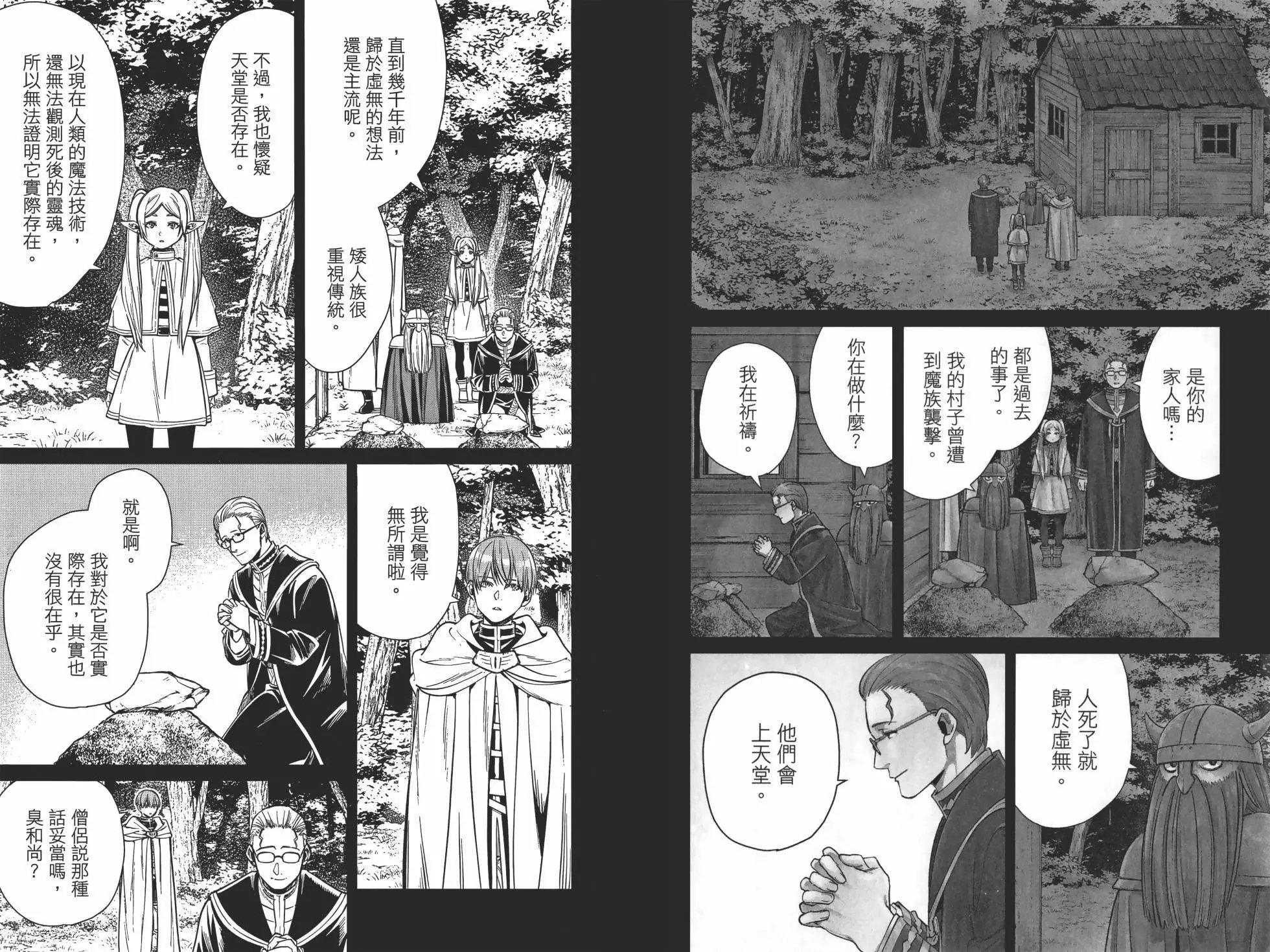 第01卷