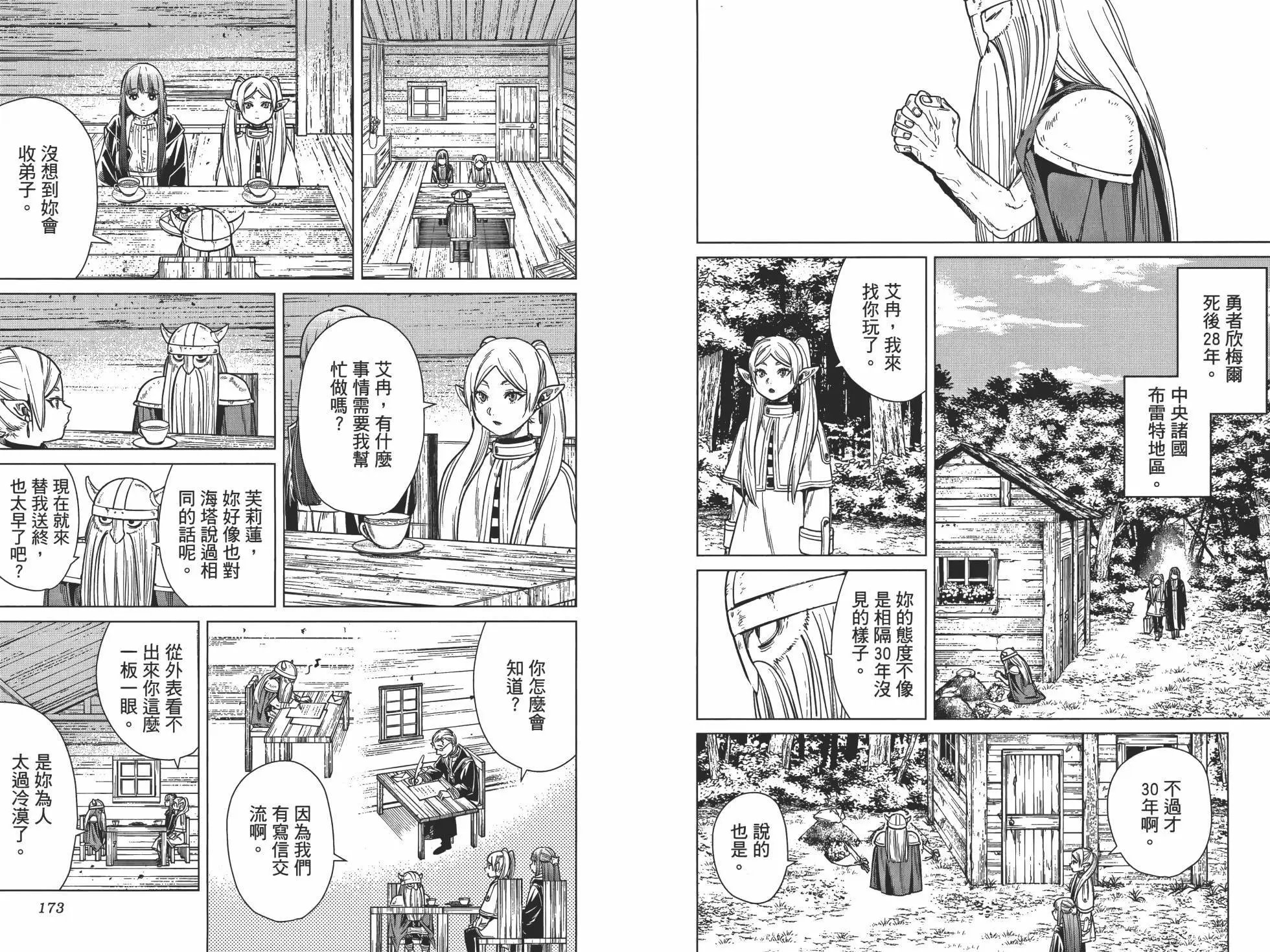 第01卷