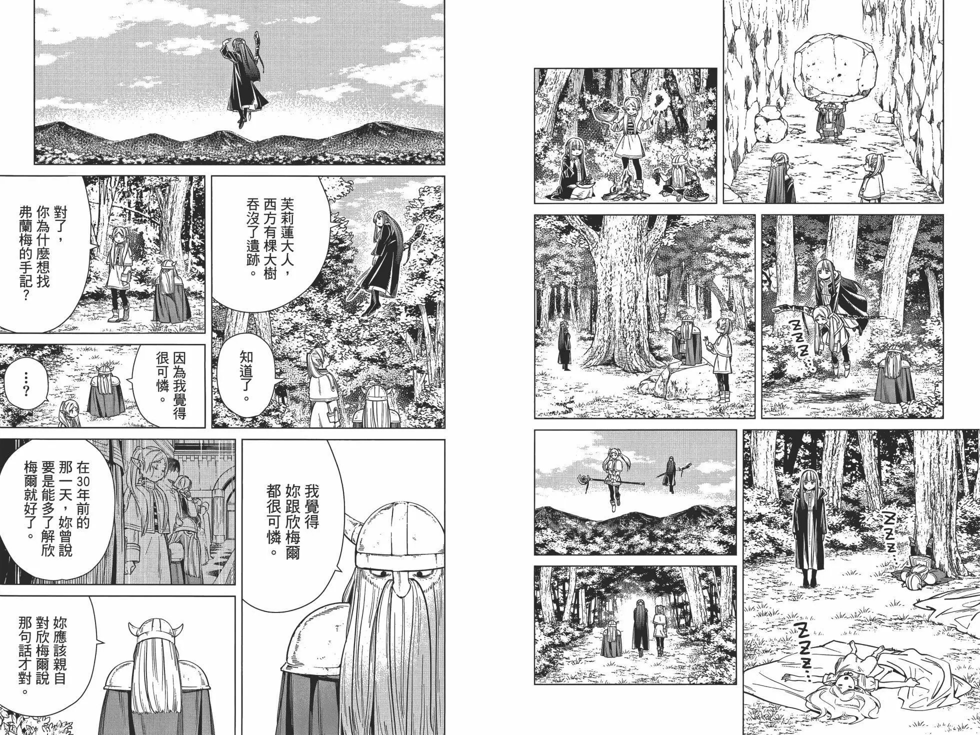 第01卷