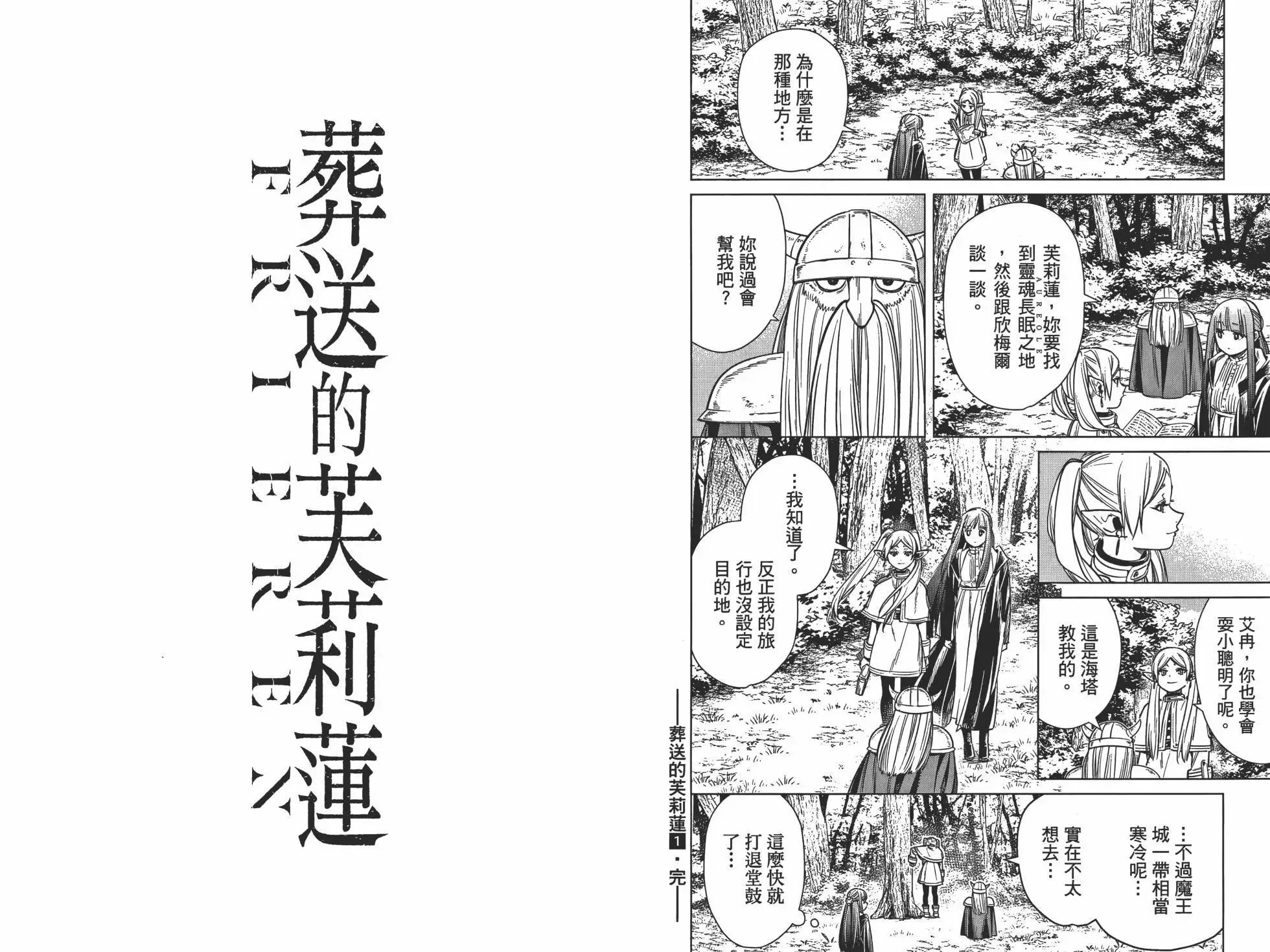 第01卷